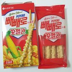 신<b>제품</b> 빼빼로 꼬깔콘