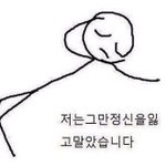 [19] 너네 남친이랑 이거 가능해?