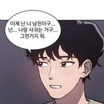 근데 이거 그림체