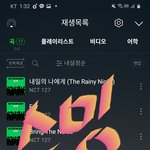 [NCT칠프] 나 낼부터 30일까지