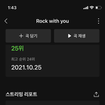 [세븐틴] 송장번호 <b>추후</b> 안내 예정이면 송장 안찍힌거야?