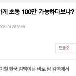 [NCT드림] <b>예전글</b> 보는데 이거바 ㅋㅋㅋ
