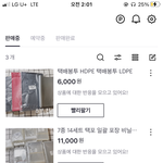 나 방정리하는데 다 싸그리 버리고 싶음