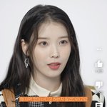 아이유 중안부 왤케 길어<b>진</b> 느낌이지