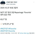 세븐틴 vs 엔시티 컴백 비교