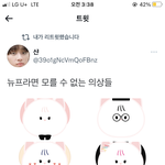 [더보이즈] 얘들아 뉴 이거 언제야??