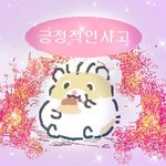 !!!!얘들아 들어와봐 빨리!!!!!