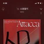 [세븐틴] 우리 스밍 화이팅하자ㅏ 타그룹 소속사에서 스밍 <b>이벤트</b>...
