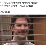 발표할때 자세 어떻게함
