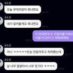 [NCT칠프] <b>역쉬</b>