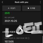 [세븐틴] <b>초동</b> 오늘까진데