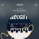 [NCT칠프] 일어낫는데 버블 쌓여잇어서