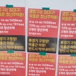 서울<b>임대</b>주택 한 구에 몇채에요?