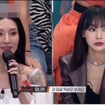 최신 <b>유행</b> <b>밈</b>은 다 만들어낸 스우파.jpg