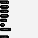 [이것좀봐줘] <b>진짜</b> 왜저<b>럼</b>