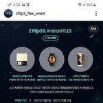 이벤트 운 좋은 사람 있나여
