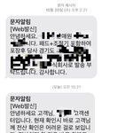 [이것좀봐줘] 전기<b>장판</b> 구매하실분 참고하세요 ㅇㅁㅌ 전기요(전기<b>장판</b>)...