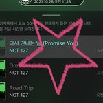 [NCT칠프] ㅋㅋㅋ김졍우 귀여움담당