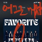 [NCT칠프] 어제 후야때 애들 먹은 <b>치킨</b> 오늘 시킬꺼야