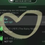 [NCT칠프] 우리 커플곡한다고 햇나..? 잘 <b>모름</b>