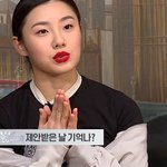 섭외 <b>DM</b>을 뒤늦게 확인한 리정