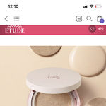 너네라면 <b>쿠션</b> 이거 삼?