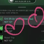 [NCT칠프] <b>엠카</b>는 왤케 늦게하냐 기다리기개힘드러