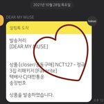 [NCT칠프] 택배 <b>출발</b>한당