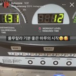 [BTOB] 민혁 깅으로 <b>확정</b>