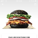 [추반] 버거킹 메뉴 추반 ㅃㄹ 배고파<b>죽음</b>