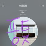 [방탄소년단] 오늘 하루도