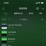 [NCT칠프] <b>우체국</b> 갈까 말까