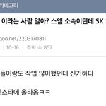 [NCT칠프] 와 <b>레버</b>지