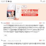 [갠적으로빡] 상록수역 글 적은거 댓글 ㅋㅋㅋ
