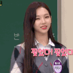 에스파 <b>존</b><b>잼</b>이네