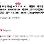 [NCT칠프] <b>오이</b> 음중 프롤로그? 하나봐