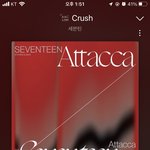 [세븐틴] 음중 예상 <b>점수</b>