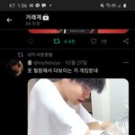 [NCT칠프] 이거 알티수랑 하트수 개웃기다