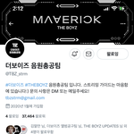 [더보이즈] 음총팀 <b>헤더</b> 바뀐거 나만 이제 알았니..?