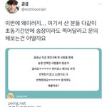 [NCT칠프] 아직 송장 안찍힌 애들아 봐봐(인증ㅇ)