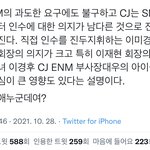 [NCT칠프] 이거 봤냐 대박임