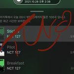 [NCT칠프] 개인구매한 애들은 오늘(목) <b>문의</b>한번씩 하자..