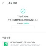 [방탄소년단] 벼르고 벼르던 기억들 드디어 <b>질럿</b>엉