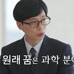 공학<b>박사</b> 루시드 폴이 가수로 전업한 계기