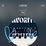 [NCT칠프] 얘드라 나 방금 자소서 합격해서 <b>전화</b>옴ㅠㅠ