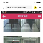 씹 꿈에 팔척귀신 나옴