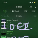 [NCT칠프] 윤젠님 공구 탄 <b>사람</b> 있어??