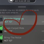 [NCT칠프] 개인구매했는데 송장안찍힌애들 <b>문의</b>해봐..오늘꼭