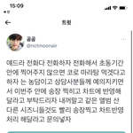 [NCT칠프] <b>송장</b> 안찍힌애들아 이거 봐봐 꼭