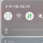 [NCT칠프] 11번가 드디어 송장찍혂다